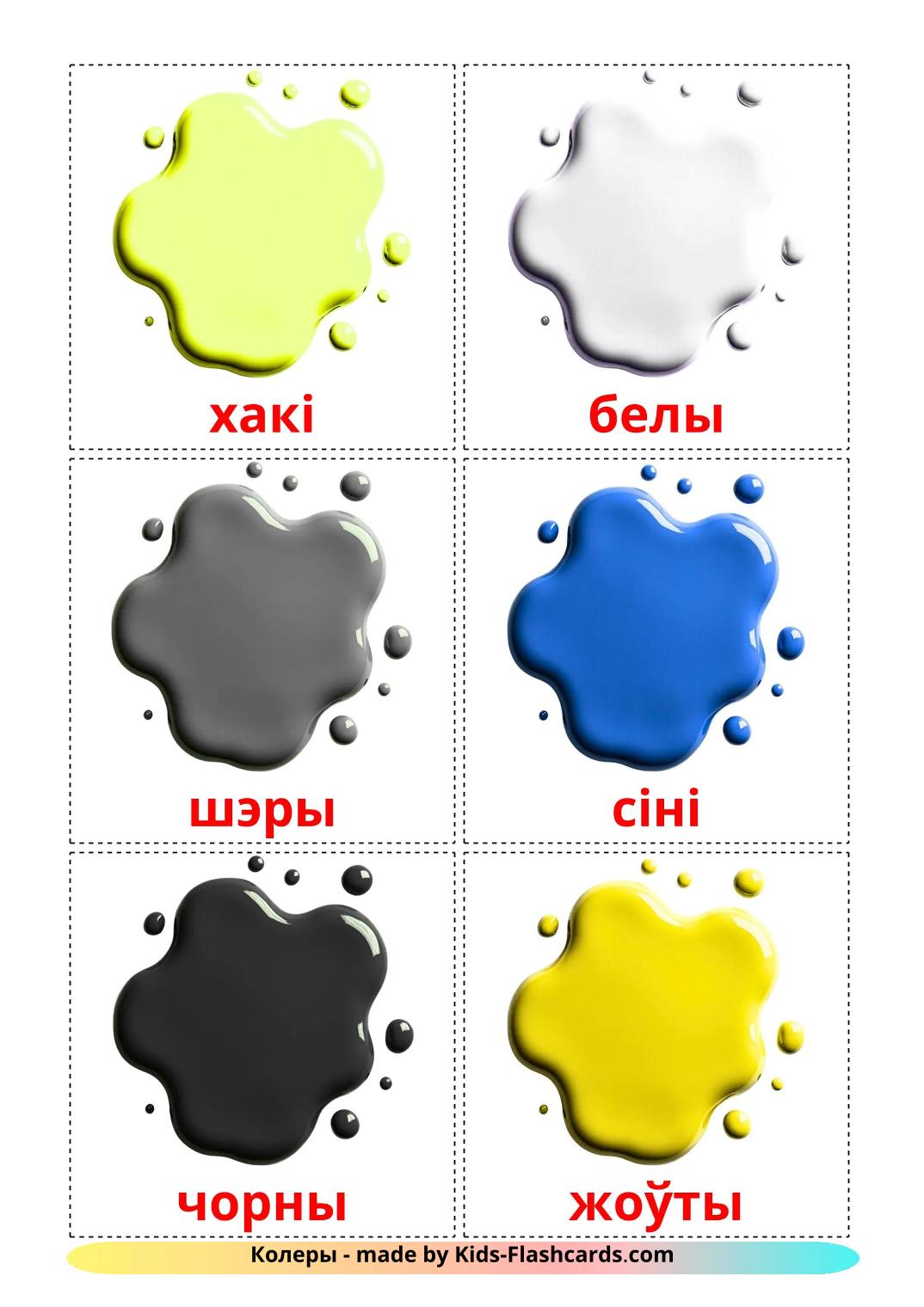 Colors - 21 Free Printable belarusian Flashcards 