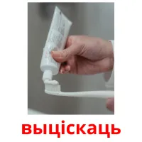 выціскаць Tarjetas didacticas