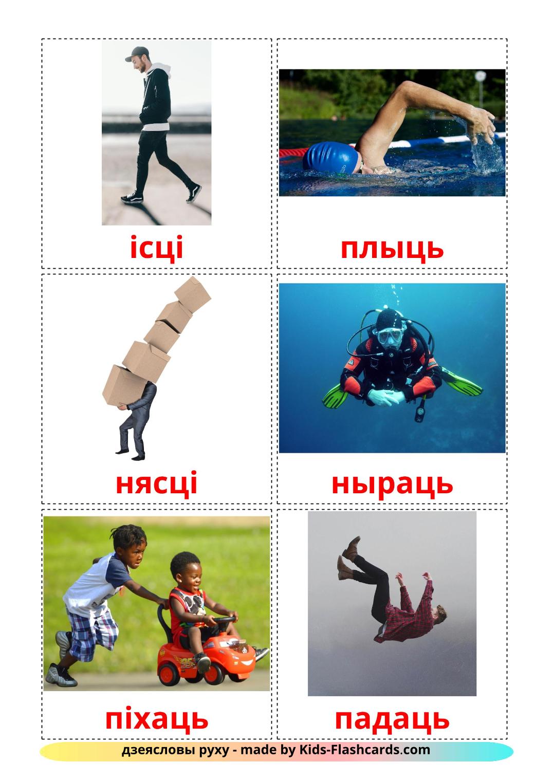 Movement verbs - 19 Free Printable belarusian Flashcards 