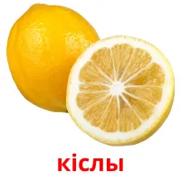 кіслы flashcards illustrate