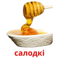 салодкі picture flashcards