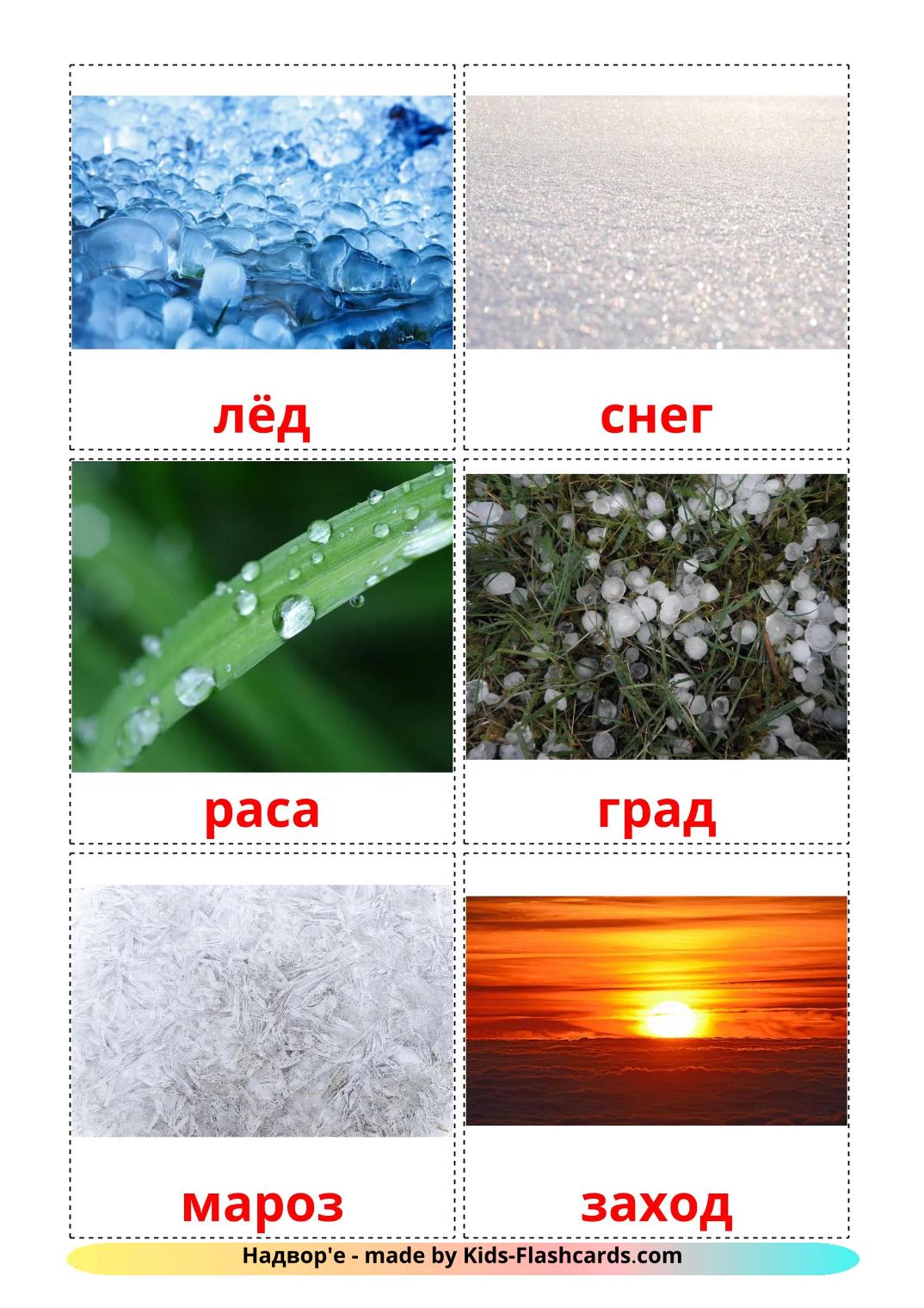 Weather - 32 Free Printable belarusian Flashcards 