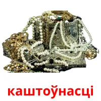 каштоўнасці Tarjetas didacticas