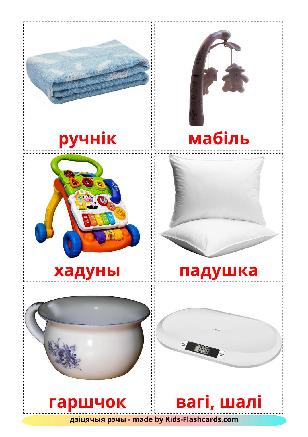 Baby things - 19 Free Printable belarusian Flashcards 