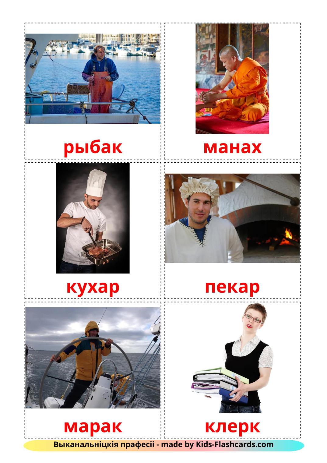 Jobs and Occupations - 48 Free Printable belarusian Flashcards 