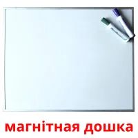 магнітная дошка Tarjetas didacticas