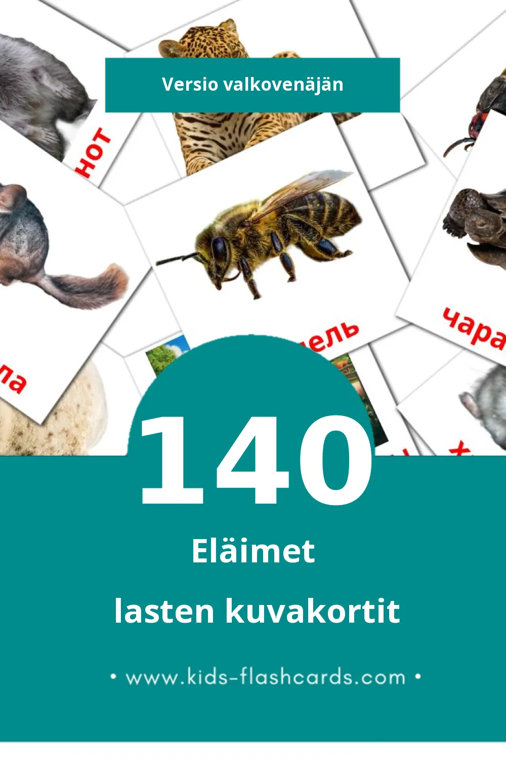 Жывёлы lasten kuvakortit pikkulapsille (140 korttia Valkovenäjänksi)