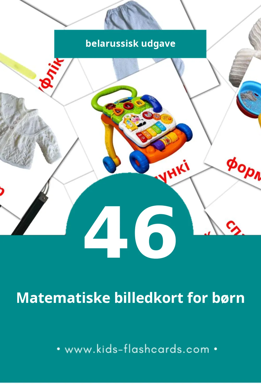Visuelle billedkort for børn om Дзіцятка til småbørn (46 kort på Belarussisk)