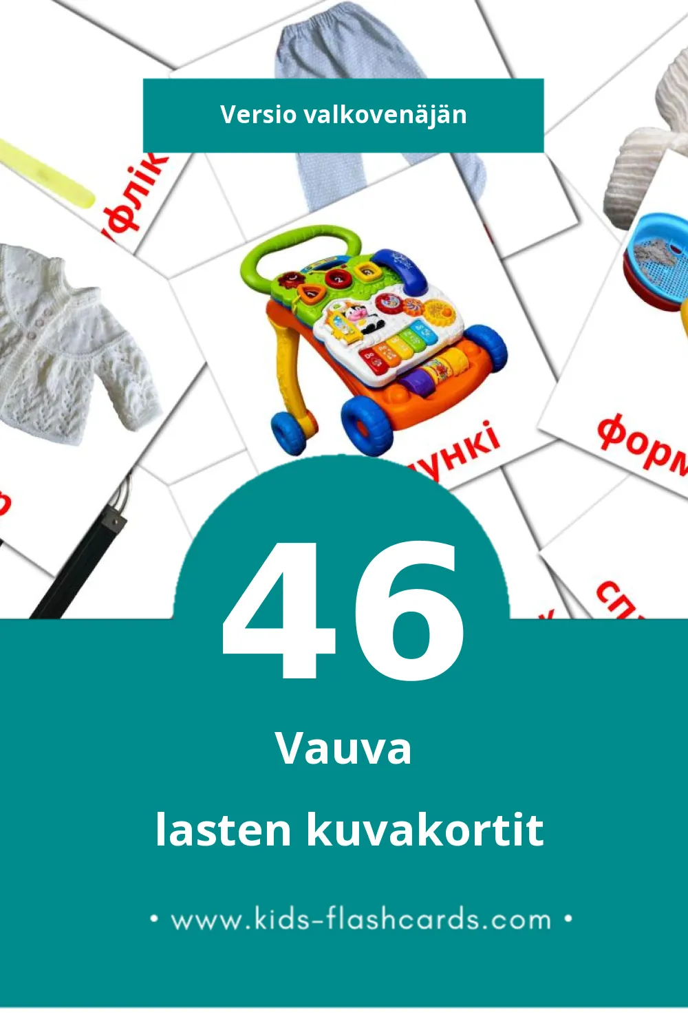 Дзіцятка lasten kuvakortit pikkulapsille (46 korttia Valkovenäjänksi)