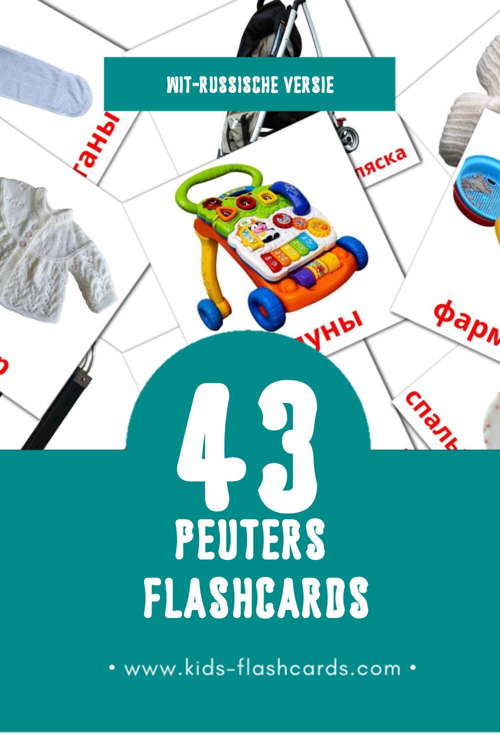 Visuele Дзіцятка Flashcards voor Kleuters (43 kaarten in het Wit-russisch)
