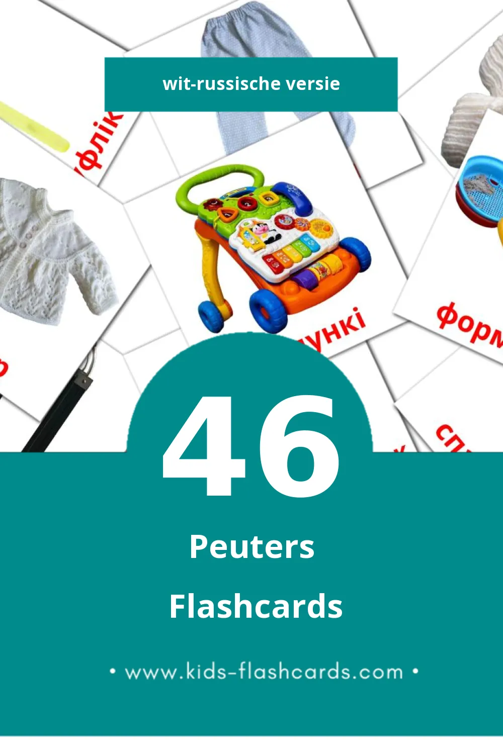 Visuele Дзіцятка Flashcards voor Kleuters (46 kaarten in het Wit-russisch)