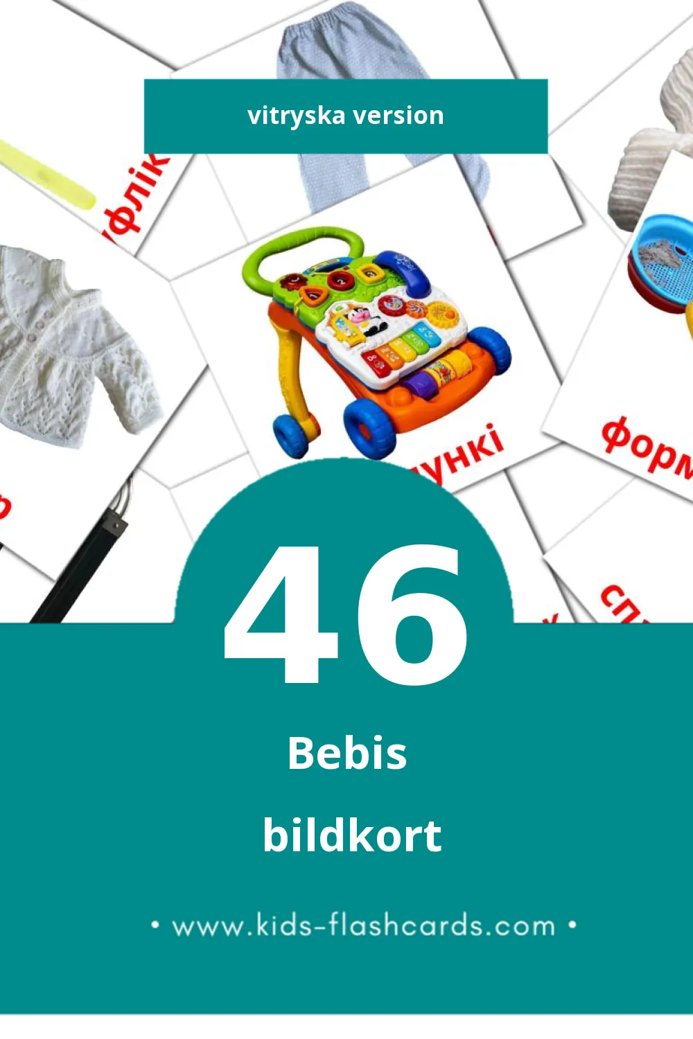 Visuella Дзіцятка för småbarn (46 bildkort för barn på Vitryska)
