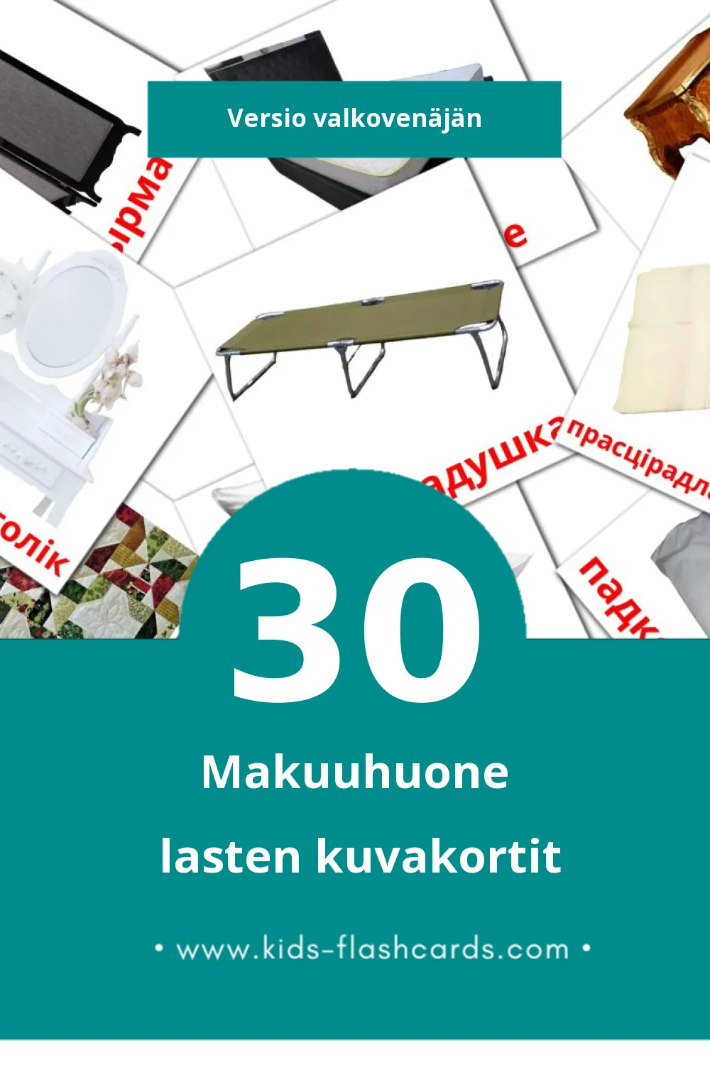 спальня lasten kuvakortit pikkulapsille (30 korttia Valkovenäjänksi)