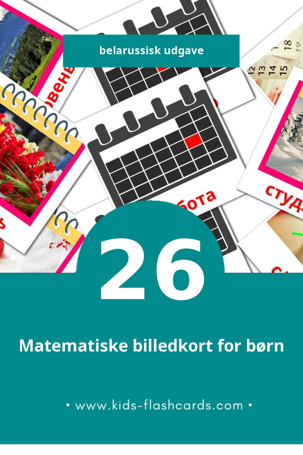 Visuelle billedkort for børn om Каляндар til småbørn (26 kort på Belarussisk)