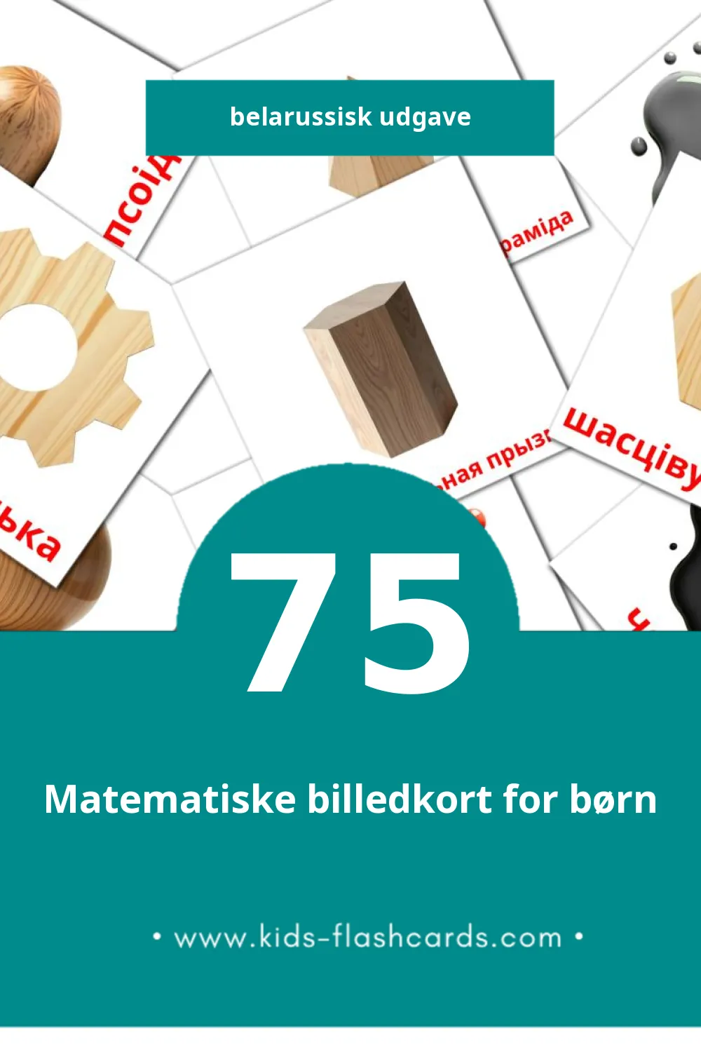 Visuelle billedkort for børn om Колеру і формы til småbørn (75 kort på Belarussisk)