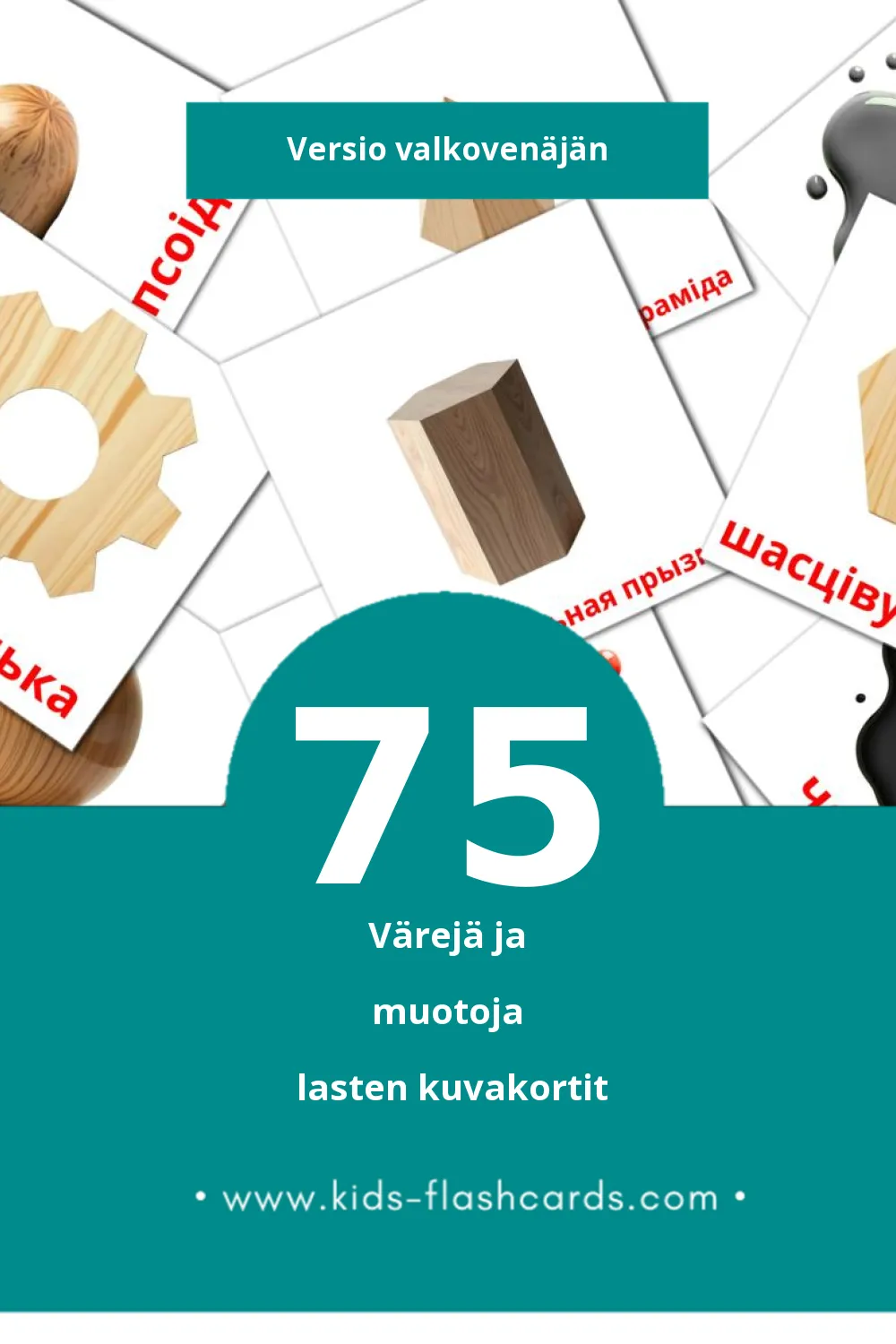 Колеру і формы lasten kuvakortit pikkulapsille (75 korttia Valkovenäjänksi)