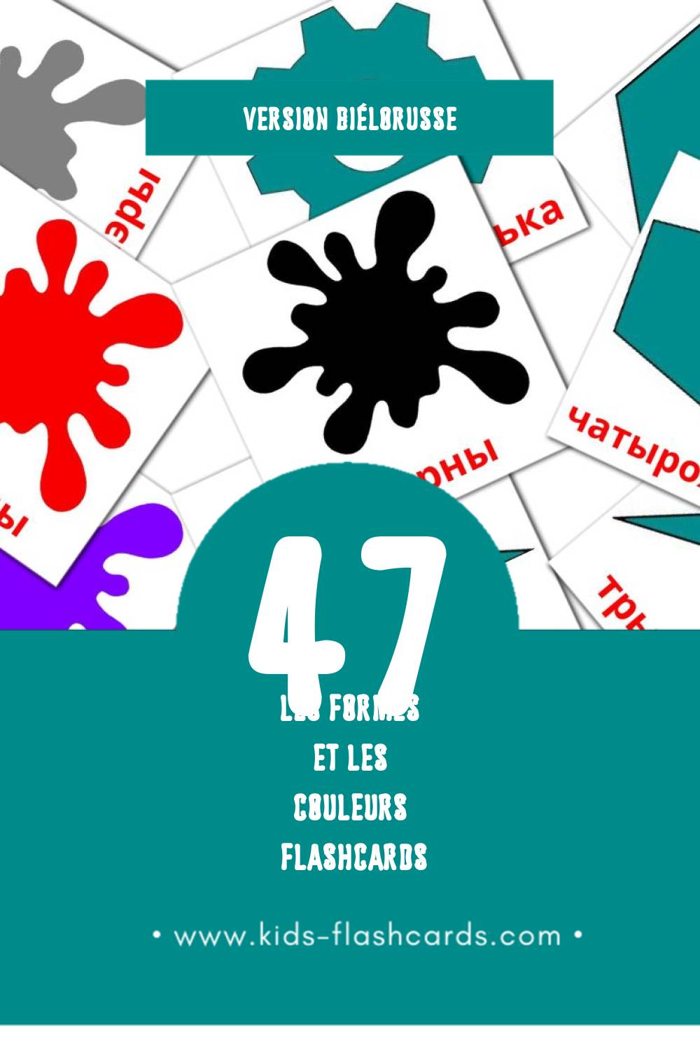 Flashcards Visual Колеру і формы pour les tout-petits (47 cartes en Biélorusse)