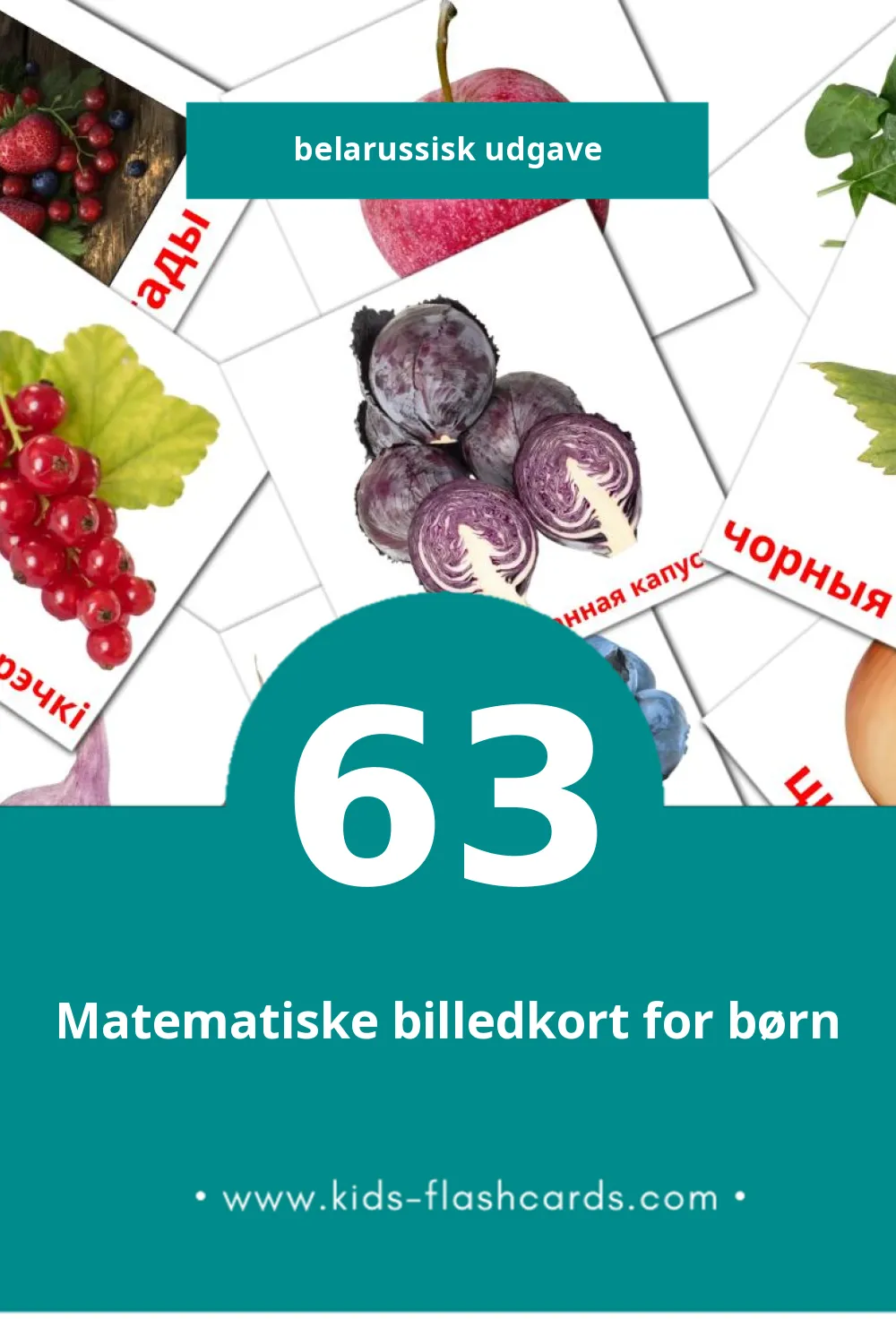 Visuelle billedkort for børn om Ежа til småbørn (63 kort på Belarussisk)