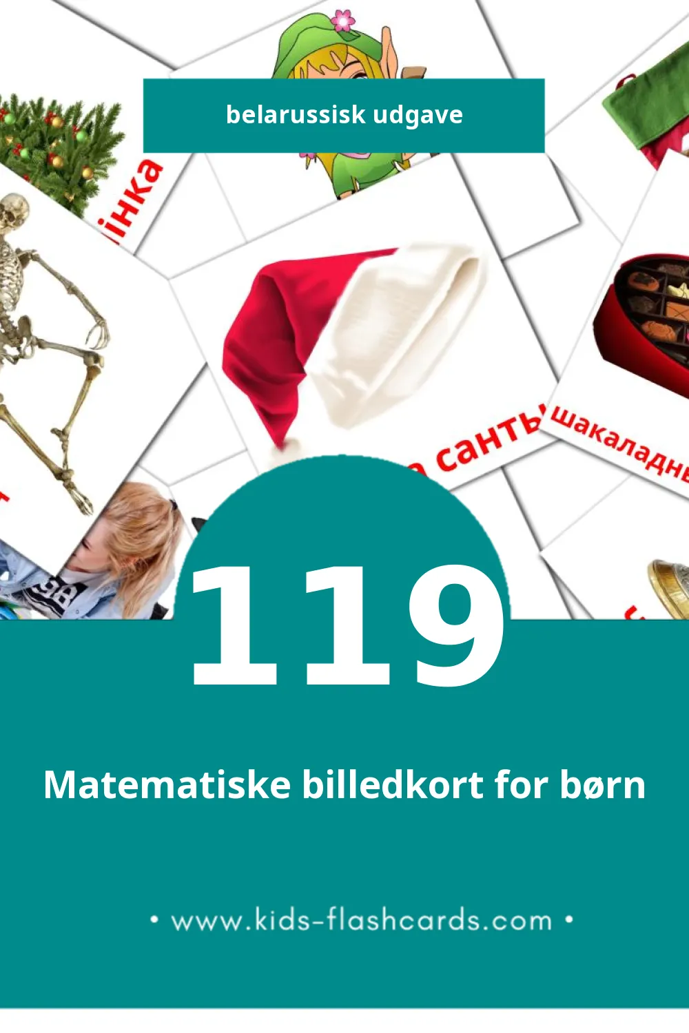 Visuelle billedkort for børn om Святы til småbørn (119 kort på Belarussisk)