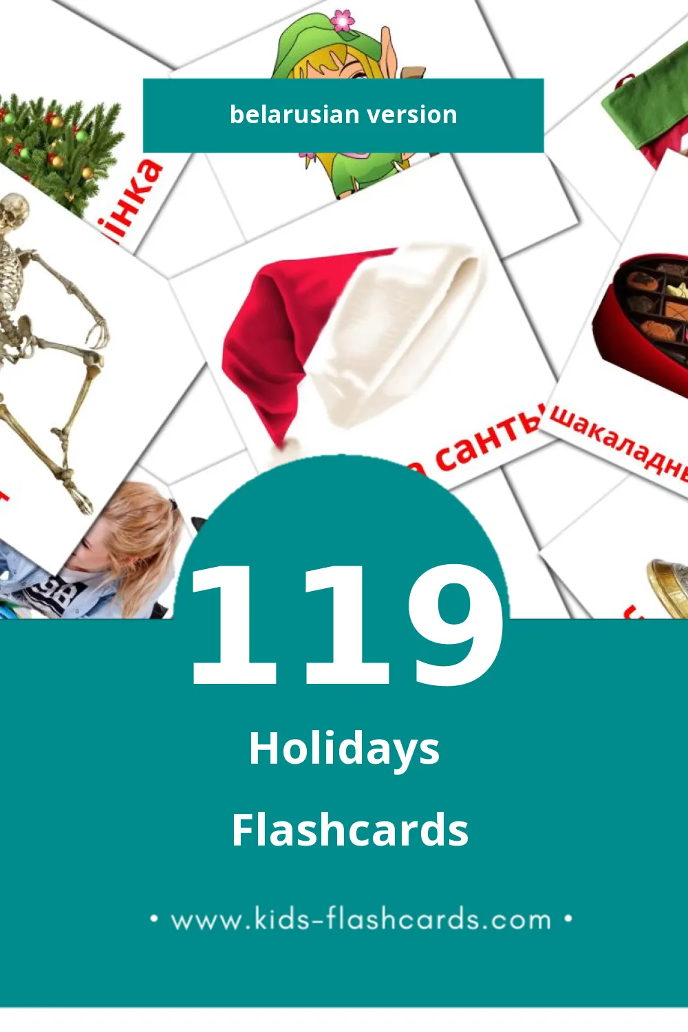 Visual Святы Flashcards for Toddlers (119 cards in Belarusian)