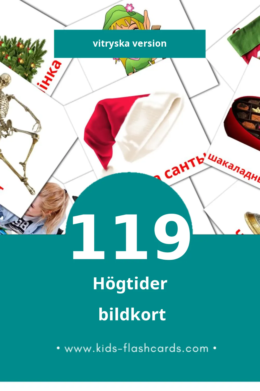 Visuella Святы för småbarn (119 bildkort för barn på Vitryska)