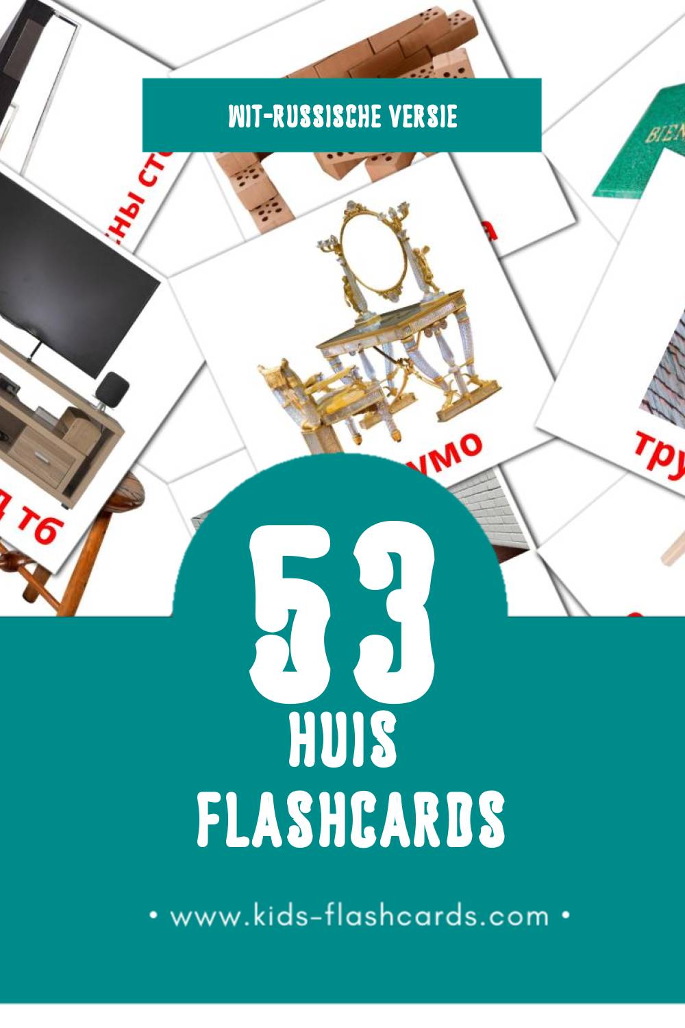 Visuele Дом Flashcards voor Kleuters (53 kaarten in het Wit-russisch)