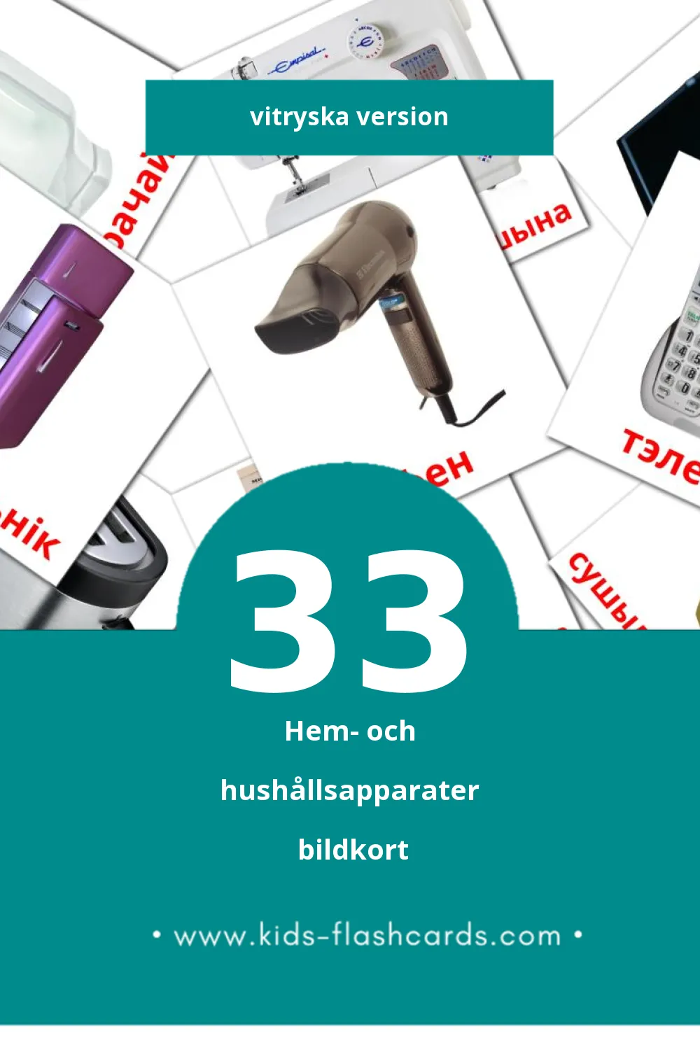 Visuella бытавая тэхніка för småbarn (33 bildkort för barn på Vitryska)