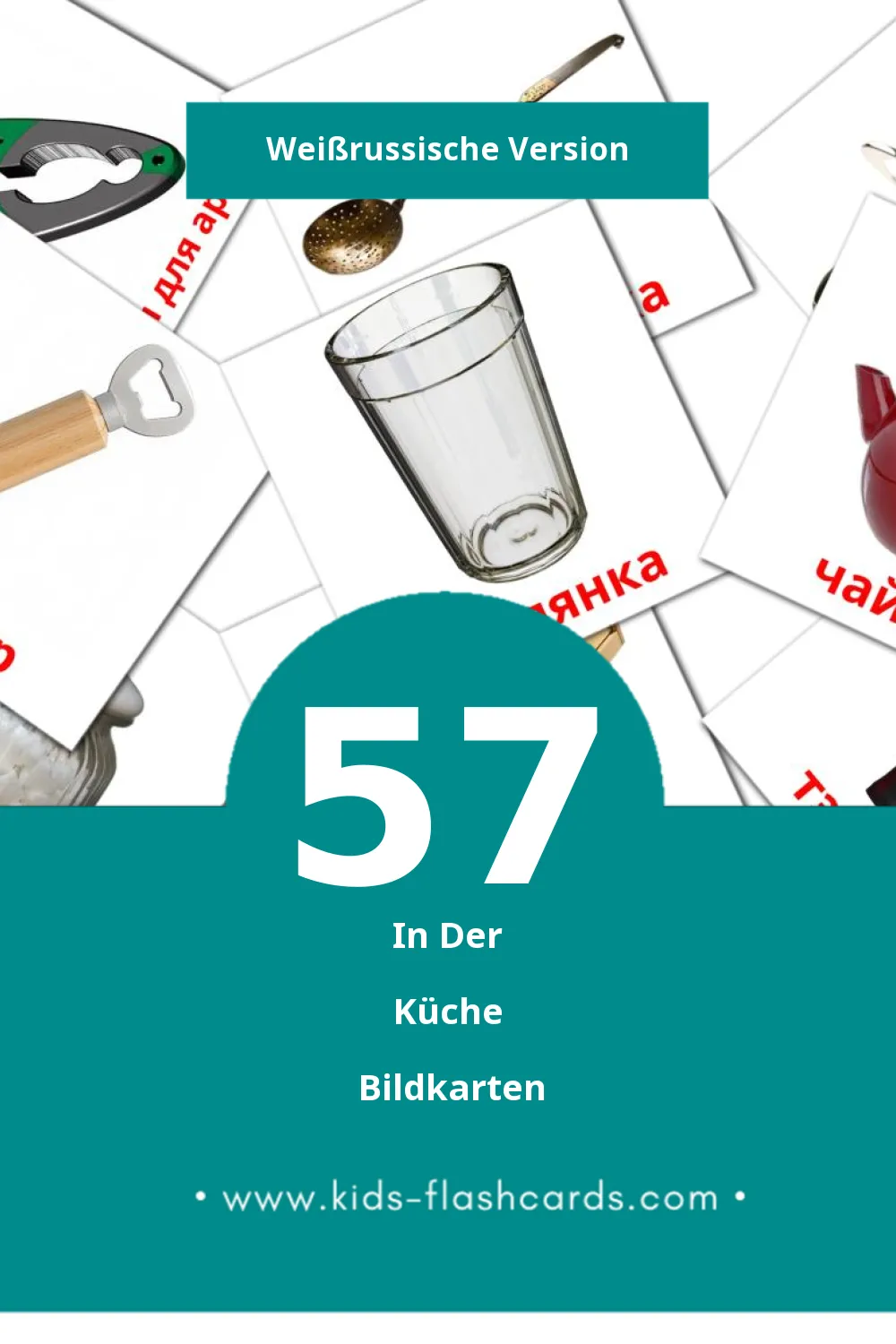 Visual Кухня Flashcards für Kleinkinder (57 Karten in Weißrussisch)