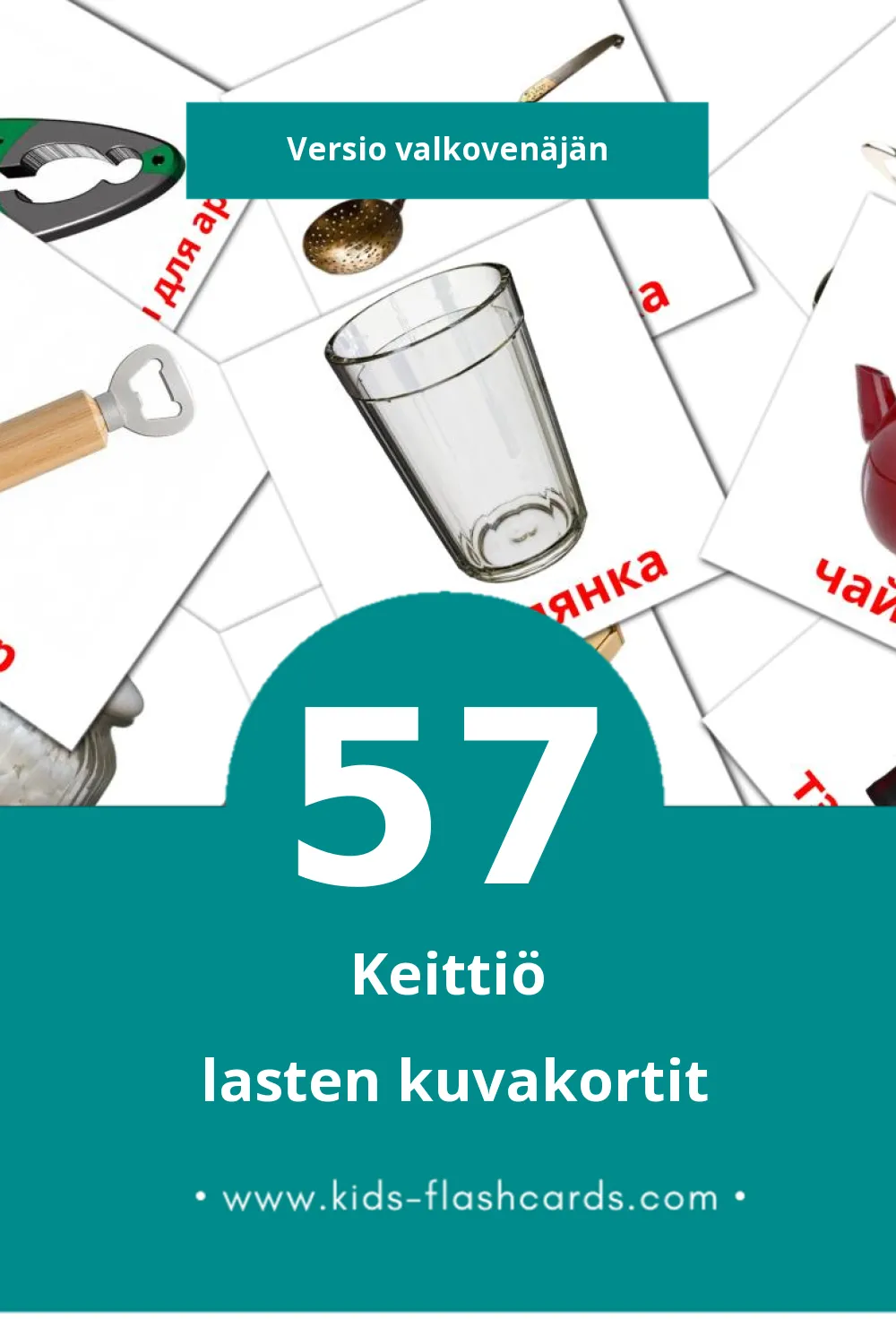 Кухня lasten kuvakortit pikkulapsille (57 korttia Valkovenäjänksi)