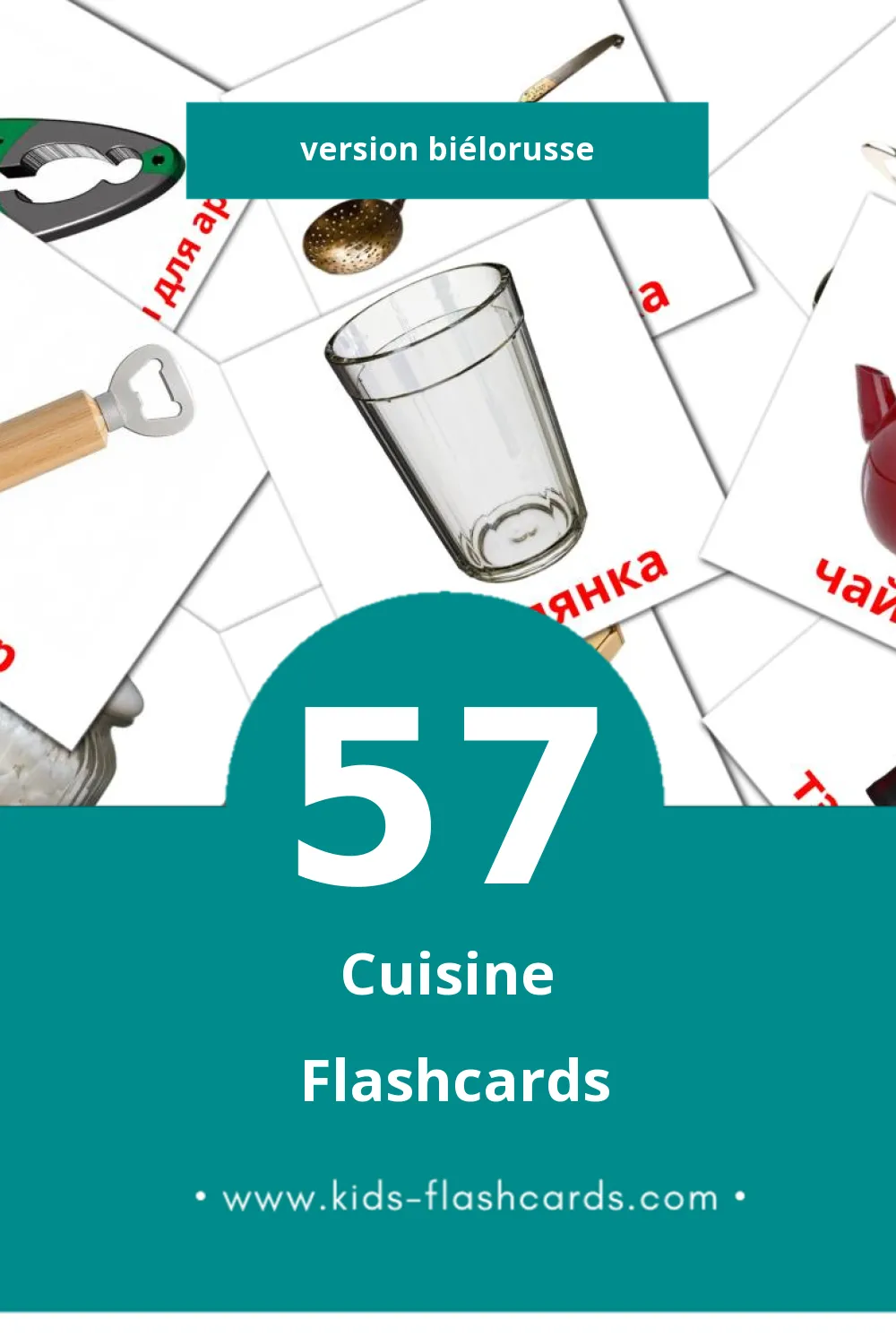 Flashcards Visual Кухня pour les tout-petits (57 cartes en Biélorusse)