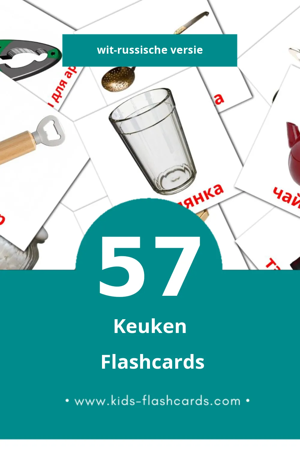 Visuele Кухня Flashcards voor Kleuters (57 kaarten in het Wit-russisch)