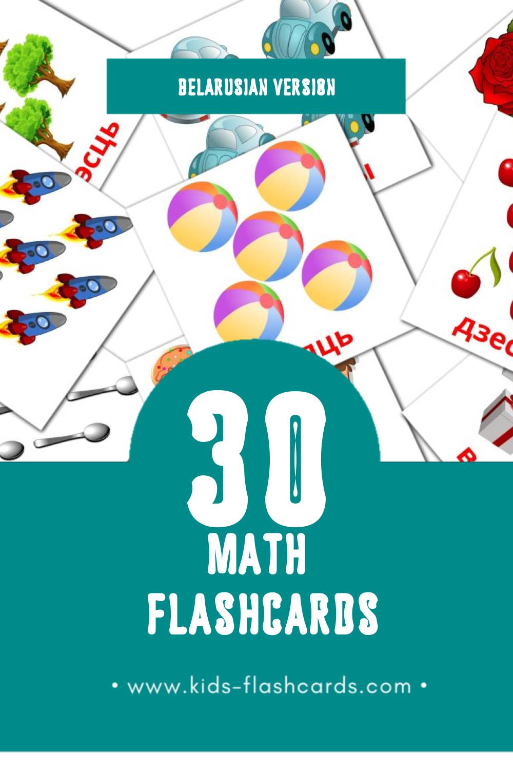 Visual Matemáticas Flashcards for Toddlers (10 cards in Belarusian)