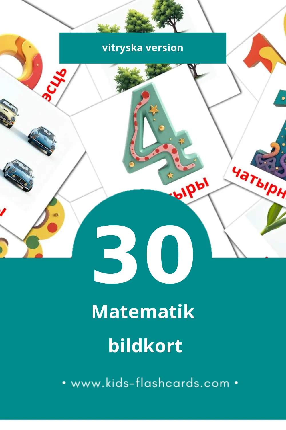 Visuella Matemáticas för småbarn (30 bildkort för barn på Vitryska)