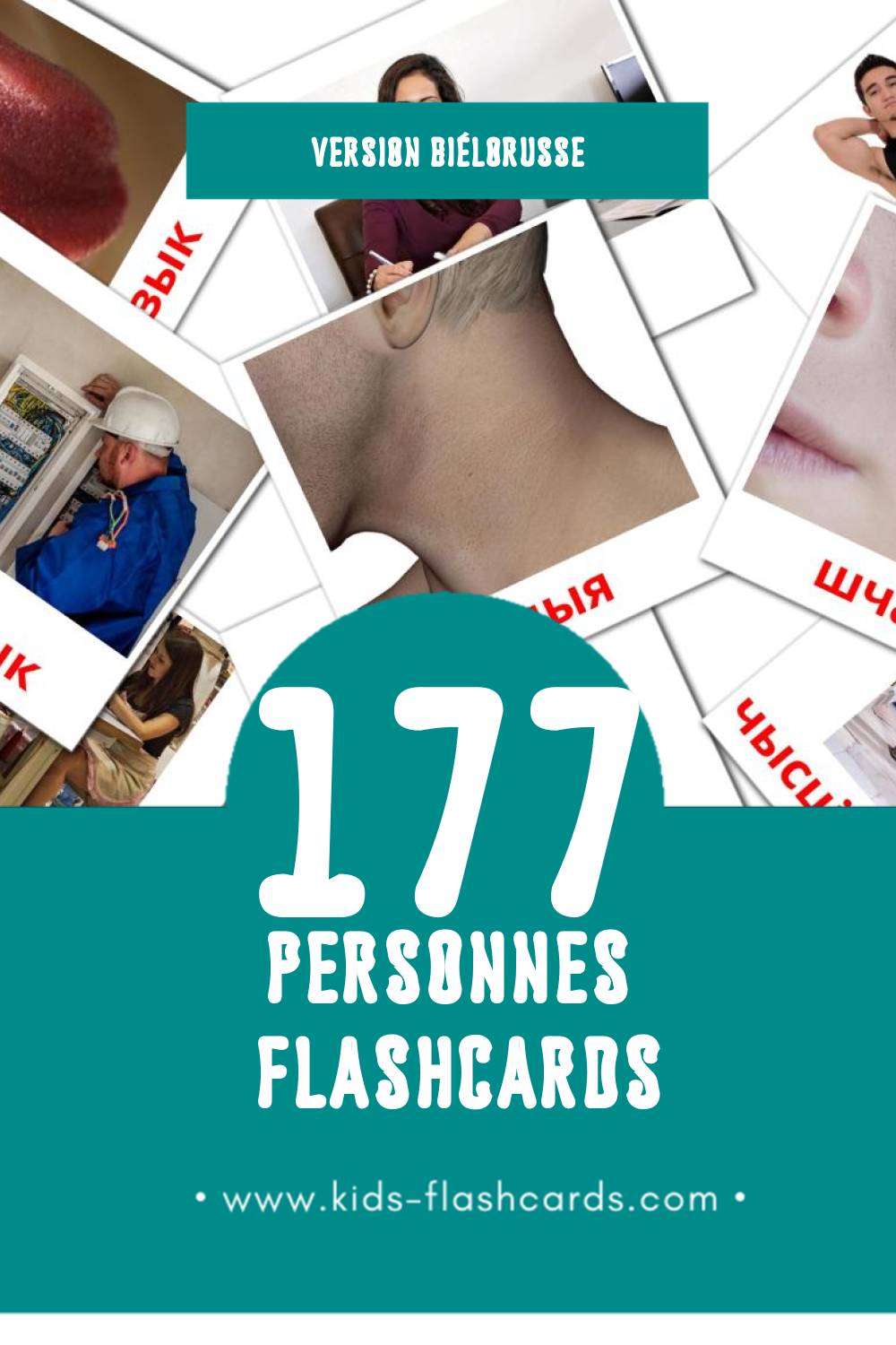 Flashcards Visual Людзі pour les tout-petits (46 cartes en Biélorusse)