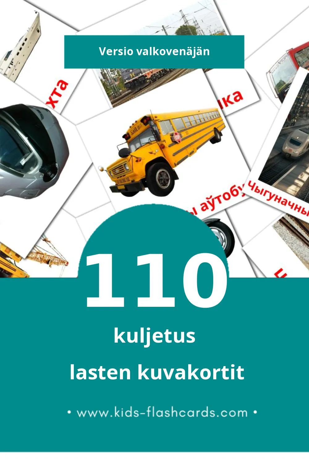 Транспарт lasten kuvakortit pikkulapsille (110 korttia Valkovenäjänksi)