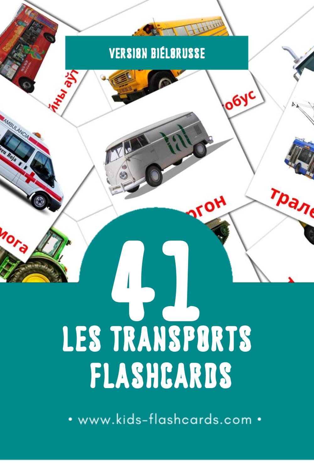 Flashcards Visual Транспарт pour les tout-petits (41 cartes en Biélorusse)