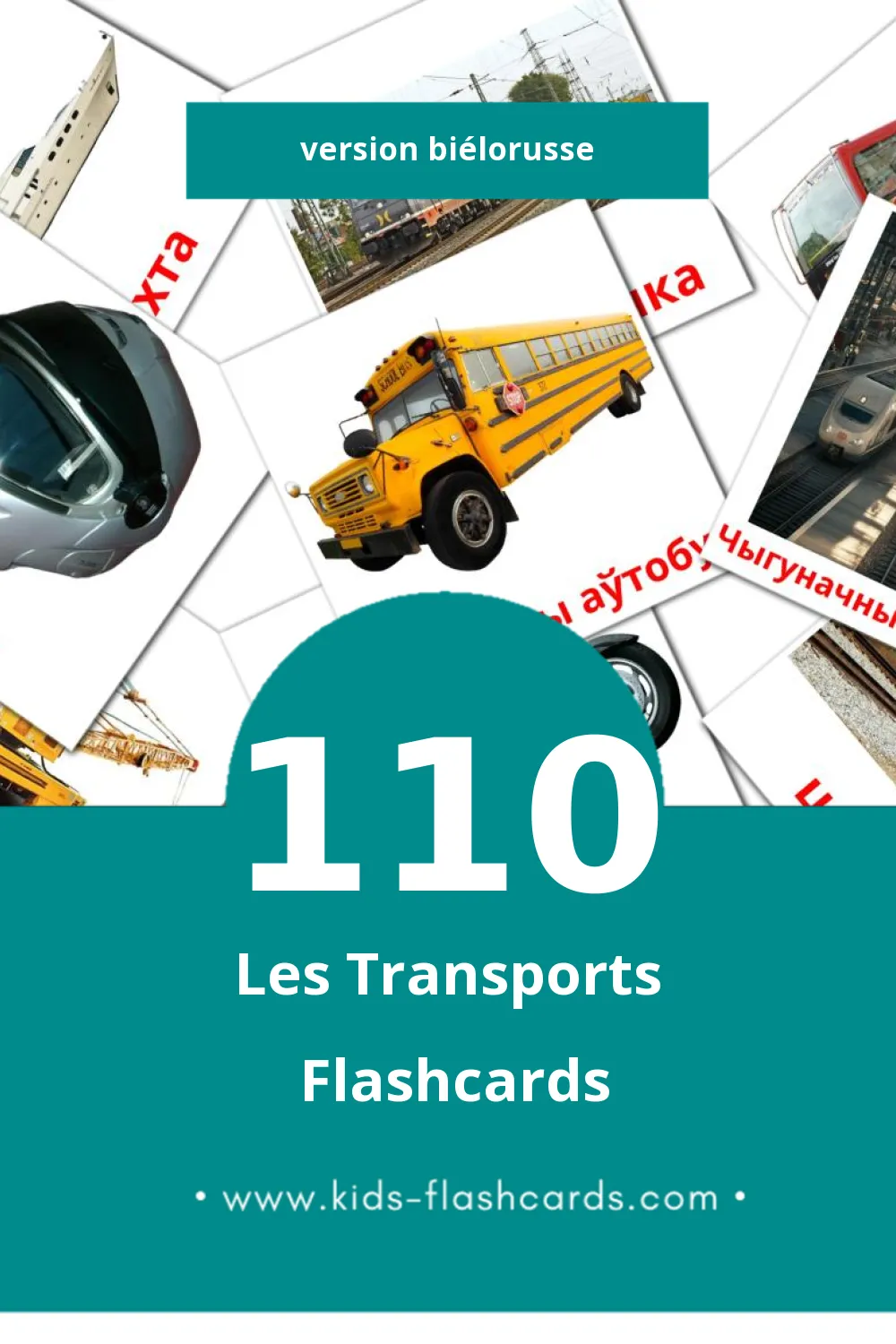 Flashcards Visual Транспарт pour les tout-petits (110 cartes en Biélorusse)