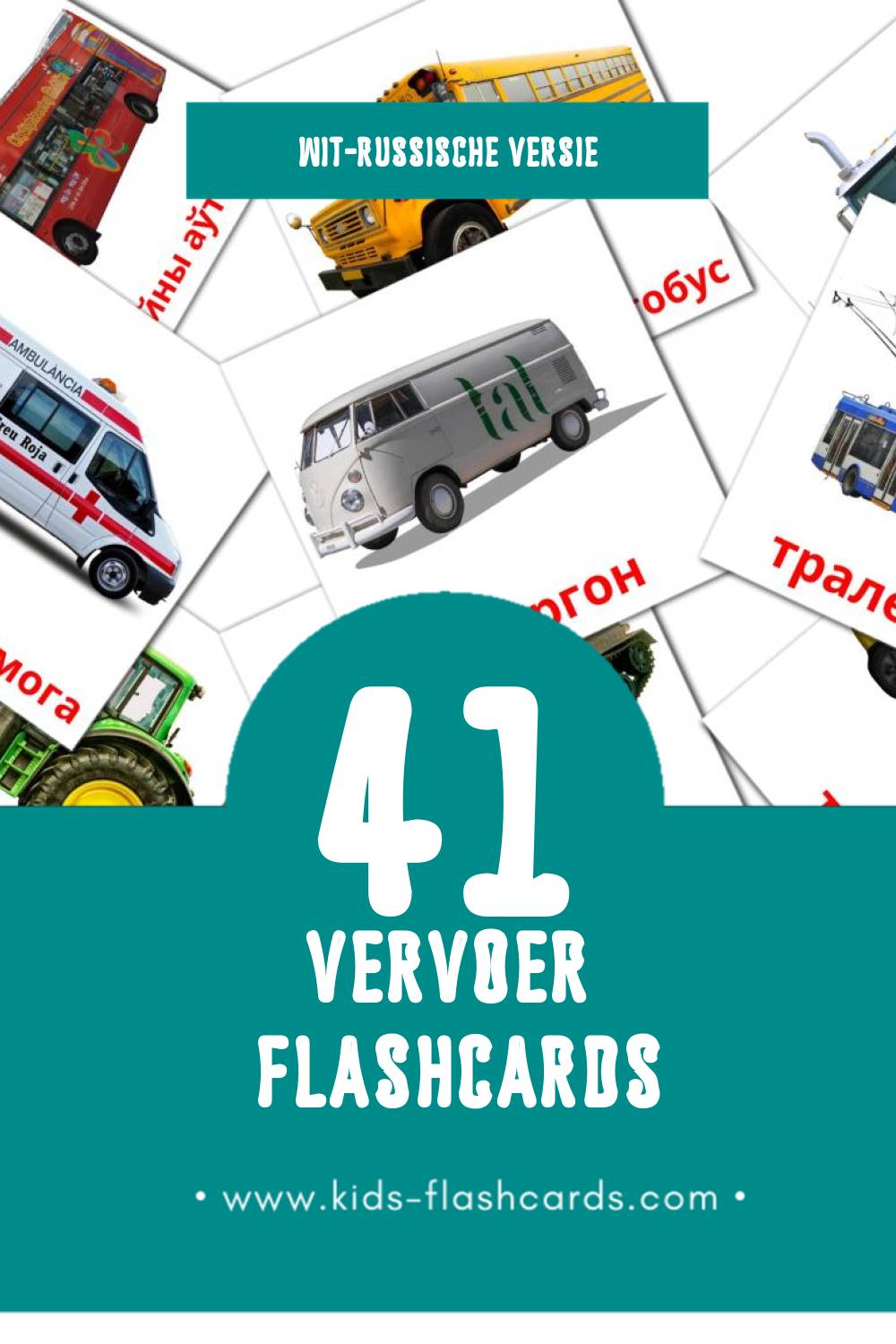 Visuele Транспарт Flashcards voor Kleuters (41 kaarten in het Wit-russisch)