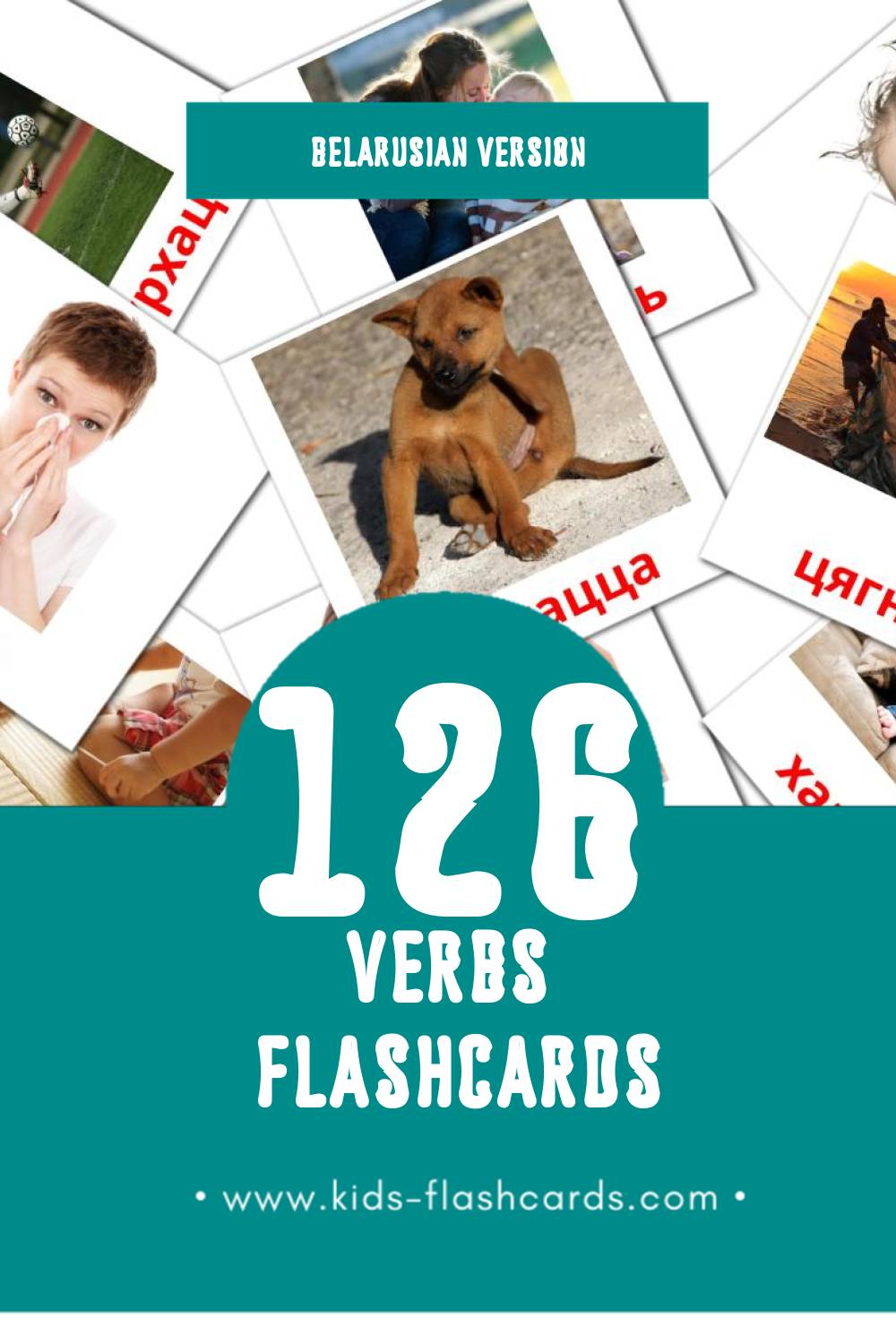 Visual дзеясловы Flashcards for Toddlers (126 cards in Belarusian)