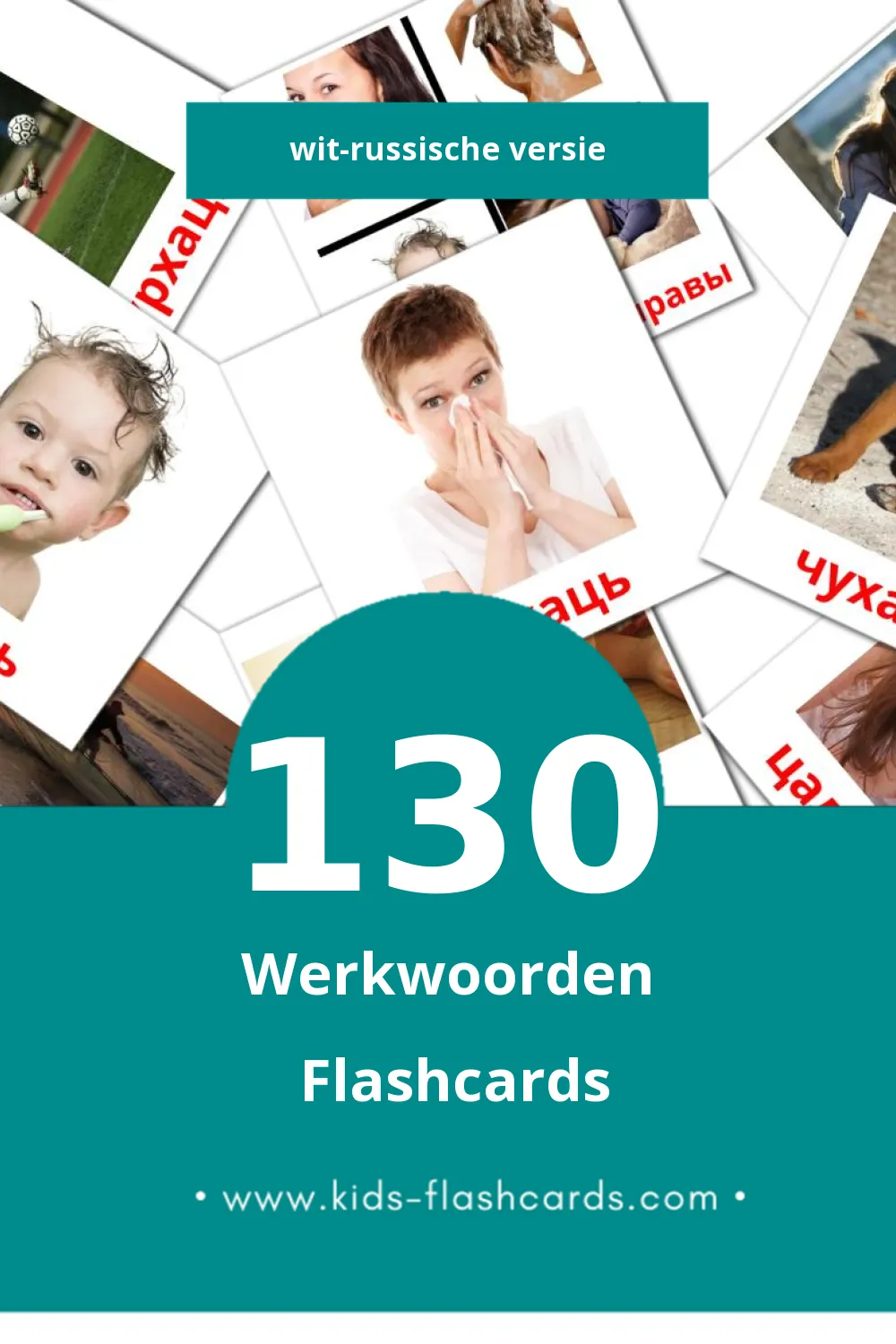 Visuele дзеясловы Flashcards voor Kleuters (130 kaarten in het Wit-russisch)