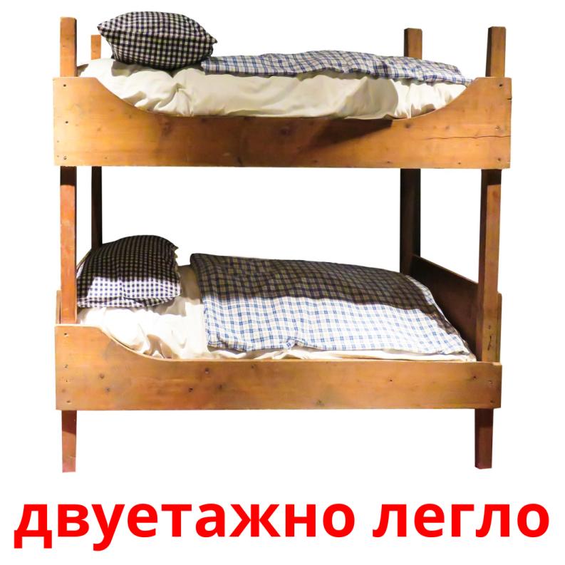 двуетажно легло Tarjetas didacticas
