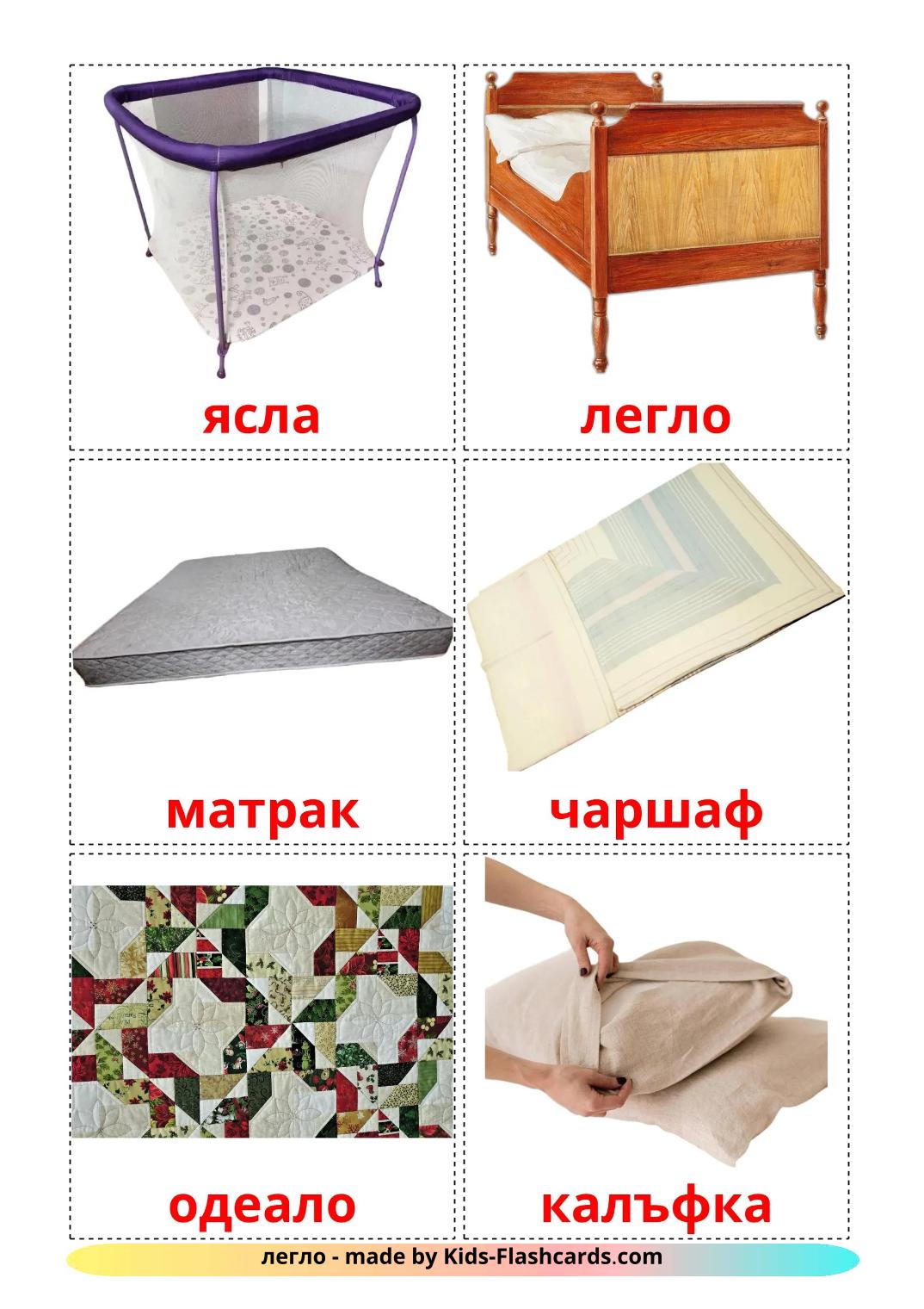 Bed - 15 Free Printable bulgarian Flashcards 