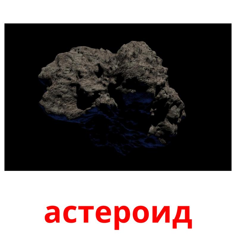 астероид Tarjetas didacticas