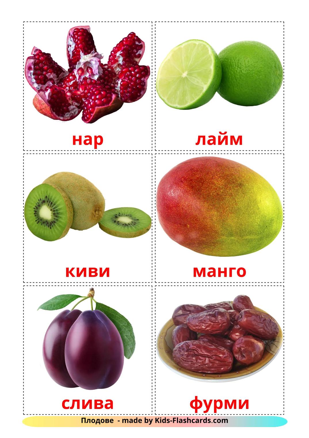 Fruits - 21 Free Printable bulgarian Flashcards 