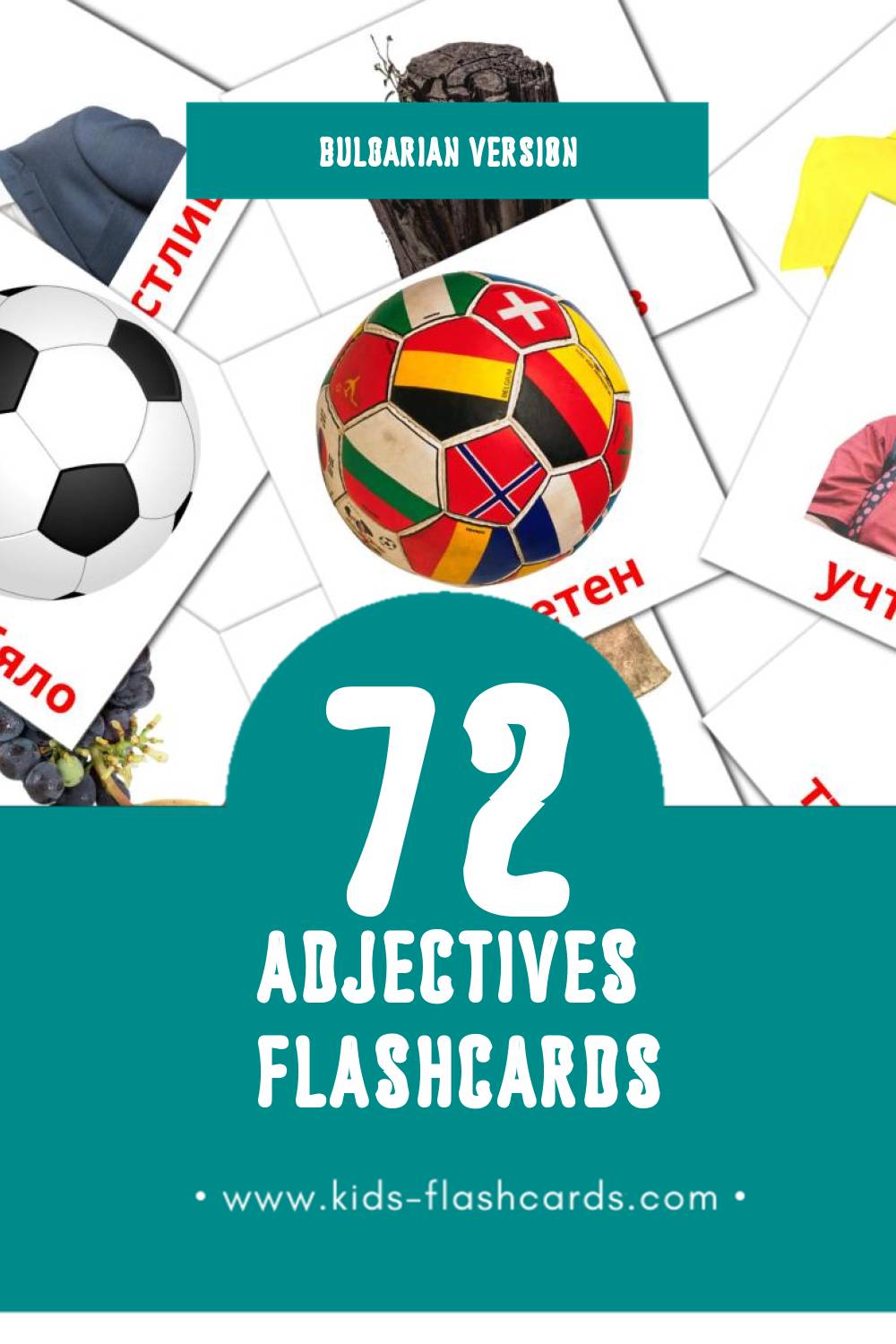 Visual Прилагателни Flashcards for Toddlers (74 cards in Bulgarian)