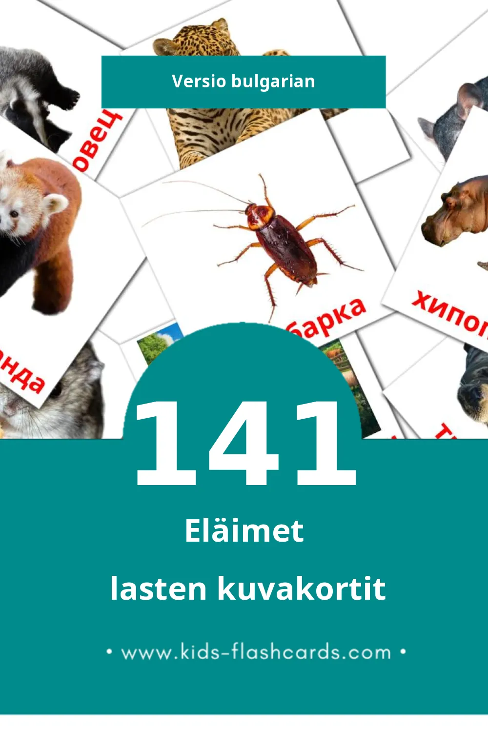 Животни lasten kuvakortit pikkulapsille (141 korttia Bulgarianksi)