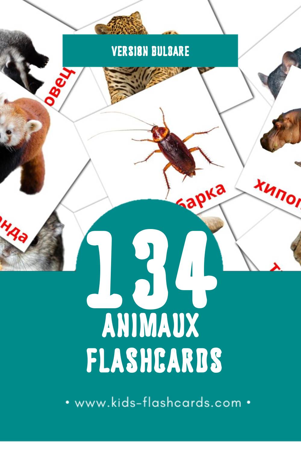 Flashcards Visual Животни pour les tout-petits (134 cartes en Bulgare)