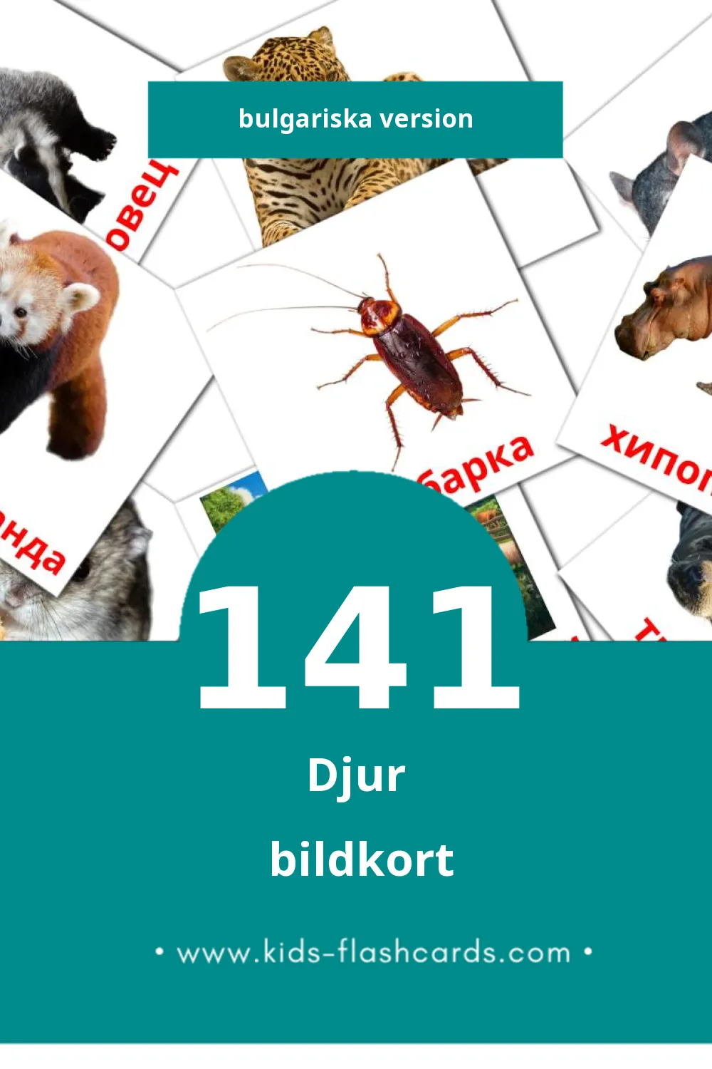 Visuella Животни för småbarn (141 bildkort för barn på Bulgariska)