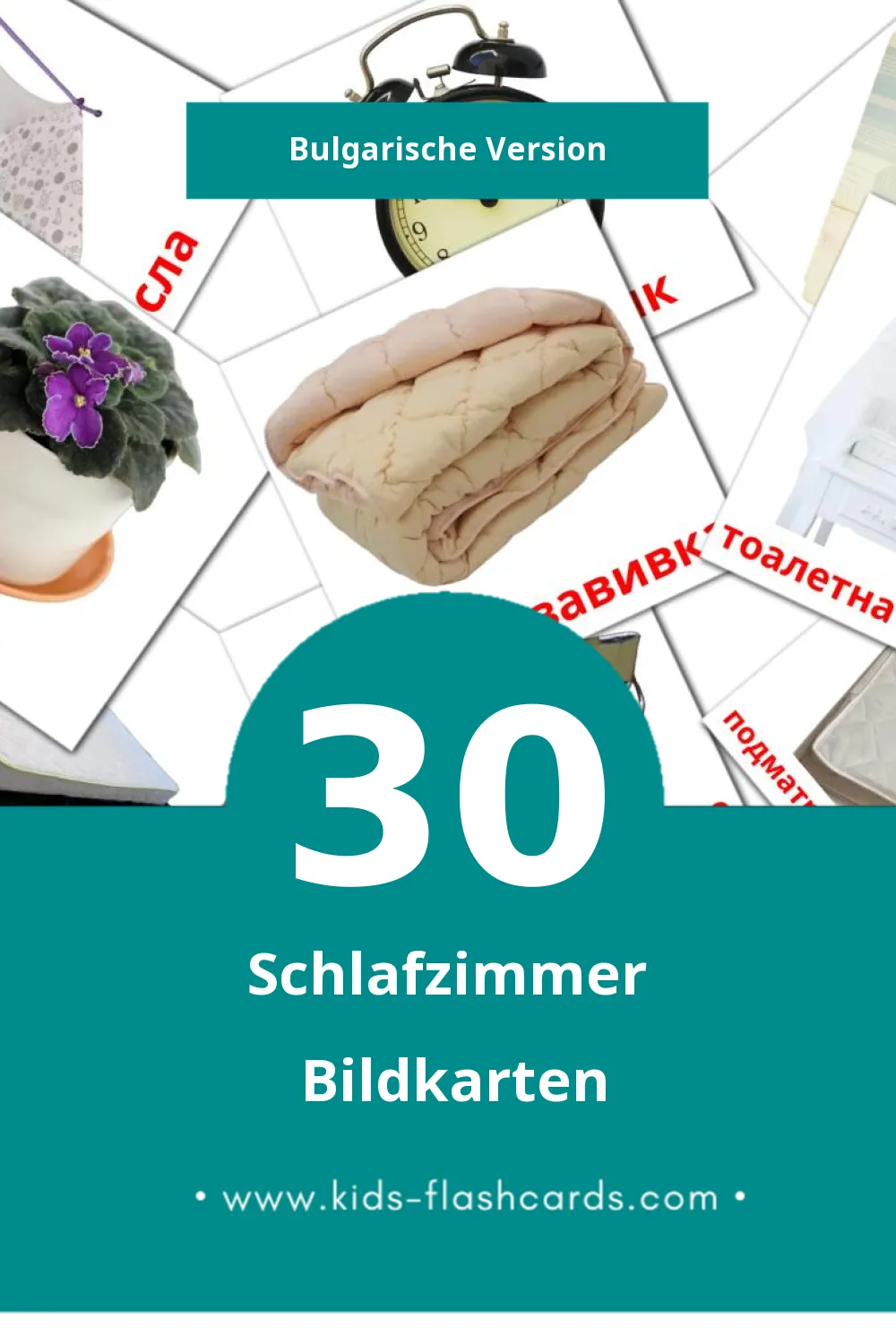 Visual Спалня Flashcards für Kleinkinder (30 Karten in Bulgarisch)