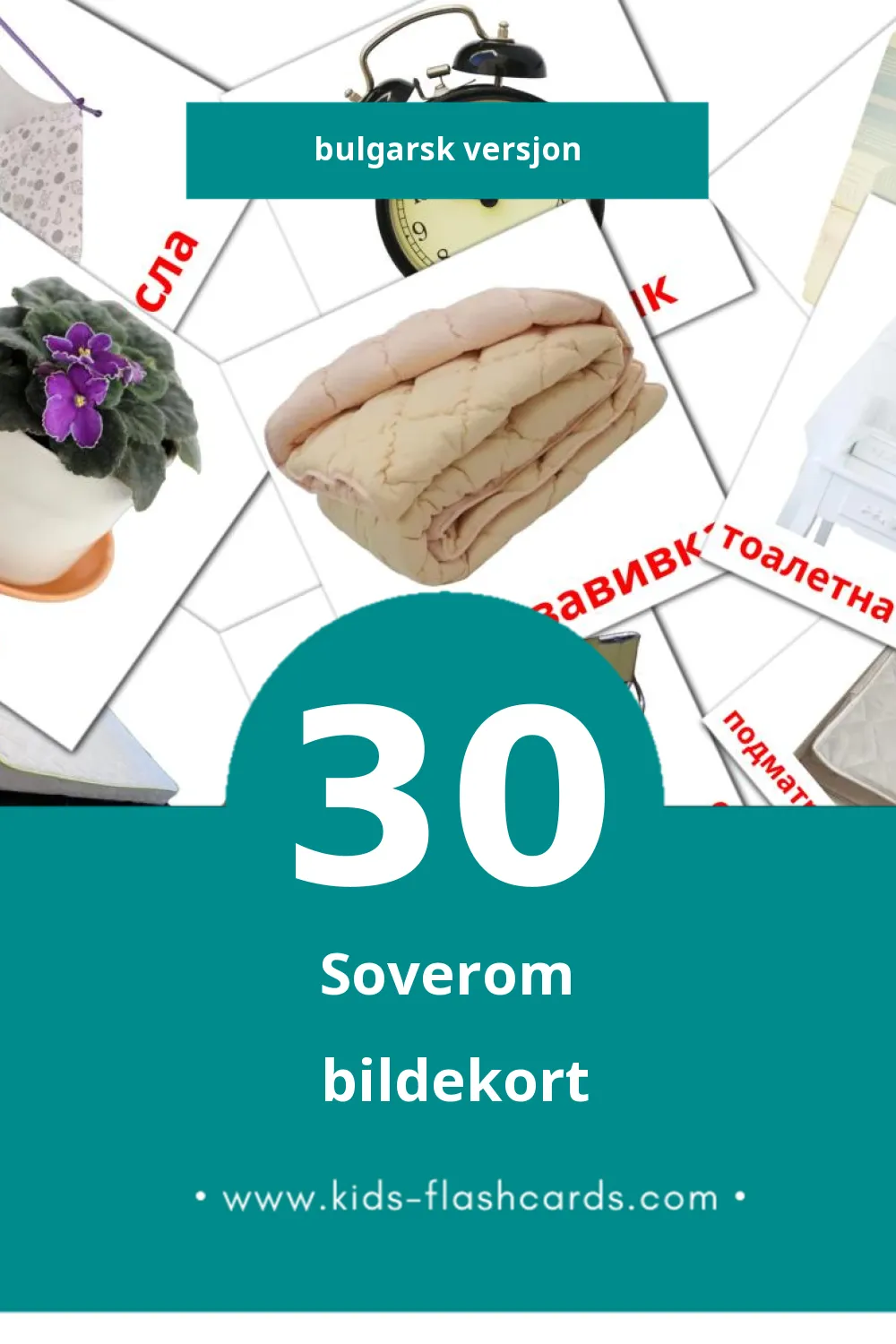 Visuelle Спалня bildekort for småbarn (30 kort på Bulgarsk)